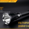 Ліхтар Fenix TK47UE Cree XHP70 — фото 6