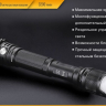 Ліхтар Fenix TK47UE Cree XHP70 — фото 8