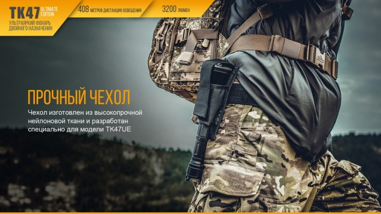 Фонарь Fenix TK47UE Cree XHP70