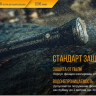 Ліхтар Fenix TK47UE Cree XHP70 — фото 17
