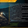 Ліхтар Fenix TK47UE Cree XHP70 — фото 19