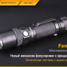 Ліхтар Fenix FD30 Cree XP-L HI LED — фото 4