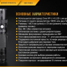 Ліхтар Fenix FD30 Cree XP-L HI LED — фото 17