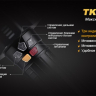 Фонарь Fenix TK76 2xXM-L2 (U2), 1xXM-L2 (T6) — фото 12