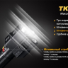 Фонарь Fenix TK76 2xXM-L2 (U2), 1xXM-L2 (T6) — фото 18