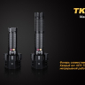 Фонарь Fenix TK76 2xXM-L2 (U2), 1xXM-L2 (T6) — фото 25