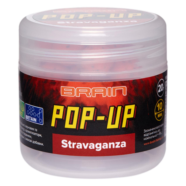 Бойли Brain Pop-Up F1 Stravaganza (полуниця з ікрою) 10mm 20g
