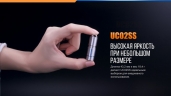 Фонарь Fenix UC02SS