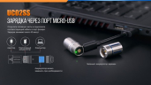 Фонарь Fenix UC02SS