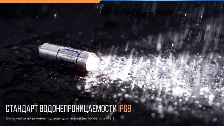Фонарь Fenix UC02SS