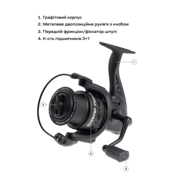 Котушка Brain Champ Feeder 5000 3+1BB 4.8:1