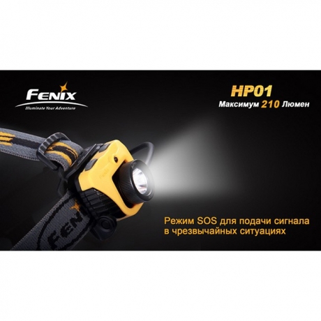 Ліхтар Fenix HP01 XP-G R5)