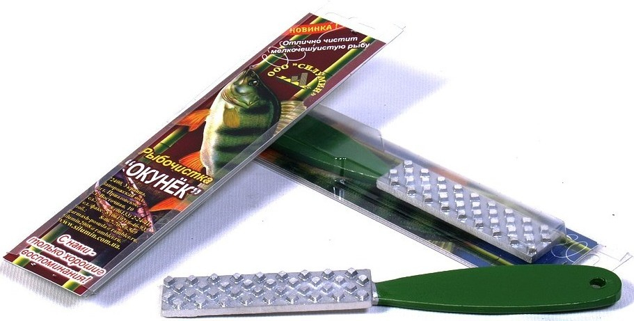 Рыбочистка Силумін Окунек