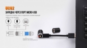 Фонарь Fenix UC02 Cree XP-G2 S2