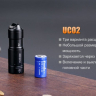 Фонарь Fenix UC02 Cree XP-G2 S2 — фото 9
