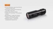 Фонарь Fenix UC02 Cree XP-G2 S2