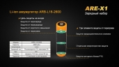 Зарядное устройство Fenix ARE-X1 (с аккумулятором)