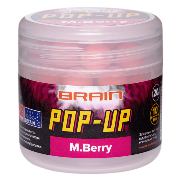 Бойли Brain Pop-Up F1 M. Berry (шовковиця) 14mm 15g