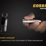 Фонарь Fenix E05SS Cree XP-E2 LED — фото 5