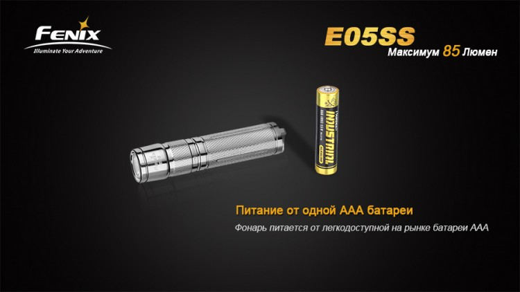 Фонарь Fenix E05SS Cree XP-E2 LED