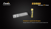 Фонарь Fenix E05SS Cree XP-E2 LED