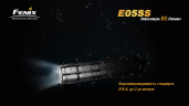 Фонарь Fenix E05SS Cree XP-E2 LED