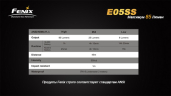 Фонарь Fenix E05SS Cree XP-E2 LED