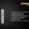 Фонарь Fenix E05SS Cree XP-E2 LED — фото 16