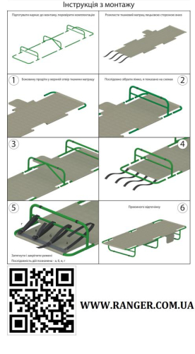 Раскладушка Ranger Rest (Арт. RA 5511)