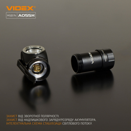 Портативный светодиодный фонарик VIDEX VLF-A055H 600Lm 5700K