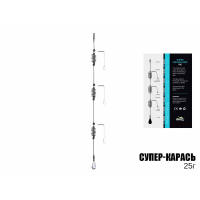 ПМ Супер карась на 2 годівниці