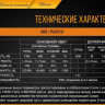 Фонарь Fenix TK47 Cree XHP35 HI — фото 7