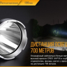 Фонарь Fenix TK47 Cree XHP35 HI — фото 12