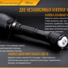 Фонарь Fenix TK47 Cree XHP35 HI — фото 15