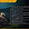 Фонарь Fenix TK47 Cree XHP35 HI — фото 19
