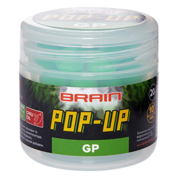Бойли Brain Pop-Up F1 Green Peas (зелений горошок) 14mm 15g