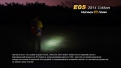 Фонарь Fenix E05 (2014 Edition) Cree XP-E2 R3 LED, черный