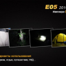 Фонарь Fenix E05 (2014 Edition) Cree XP-E2 R3 LED, черный — фото 3