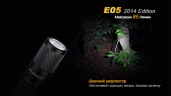 Фонарь Fenix E05 (2014 Edition) Cree XP-E2 R3 LED, черный