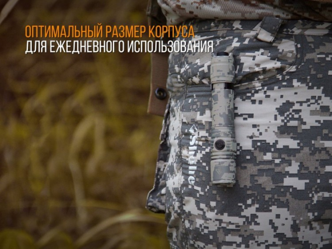 Ліхтар Fenix PD35 V2.0 UCP Digital Camo Edition