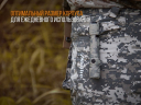 Ліхтар Fenix PD35 V2.0 UCP Digital Camo Edition