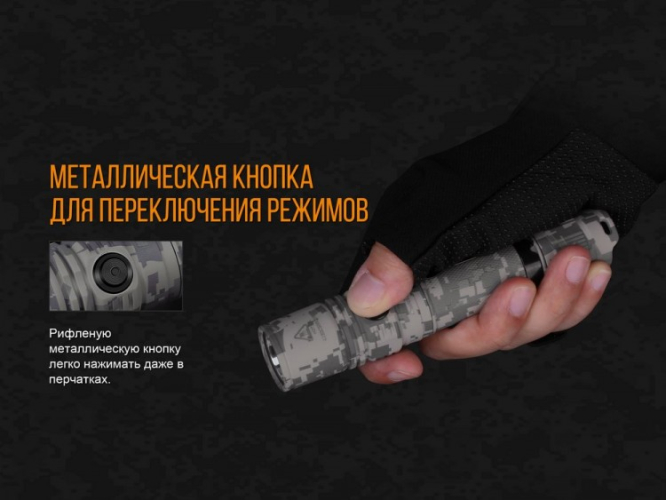 Ліхтар Fenix PD35 V2.0 UCP Digital Camo Edition