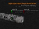 Ліхтар Fenix PD35 V2.0 UCP Digital Camo Edition
