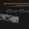 Ліхтар Fenix PD35 V2.0 UCP Digital Camo Edition — фото 14