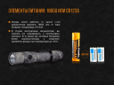 Ліхтар Fenix PD35 V2.0 UCP Digital Camo Edition