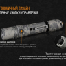 Ліхтар Fenix PD35 V2.0 UCP Digital Camo Edition — фото 17