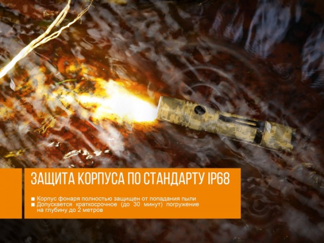 Ліхтар Fenix PD35 V2.0 UCP Digital Camo Edition