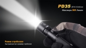 Фонарь Fenix PD35 (2014 Edition) Cree XM-L2