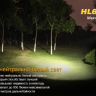Фонарь Fenix HL60R Cree XM-L2 T6 Neutral White LED — фото 8