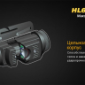 Фонарь Fenix HL60R Cree XM-L2 T6 Neutral White LED — фото 10